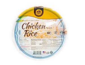 Pack of 5, Golden Nest Hainan Style Chicken Flavored Rice, Exp. 09/25