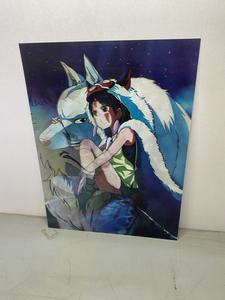 Princess Mononoke (Girl &#38; Wolf) 3D Lenticular, 3 Images On One Print, See Photos