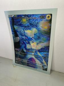 Pokemon Van Gogh #2 Painting 3D Lenticular, 3 Images On One Print, See Photos