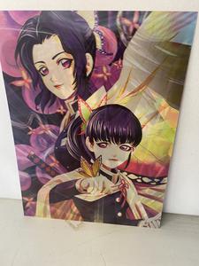 Demon Slayer 3D Lenticular, 3 Images On One Print, See Photos